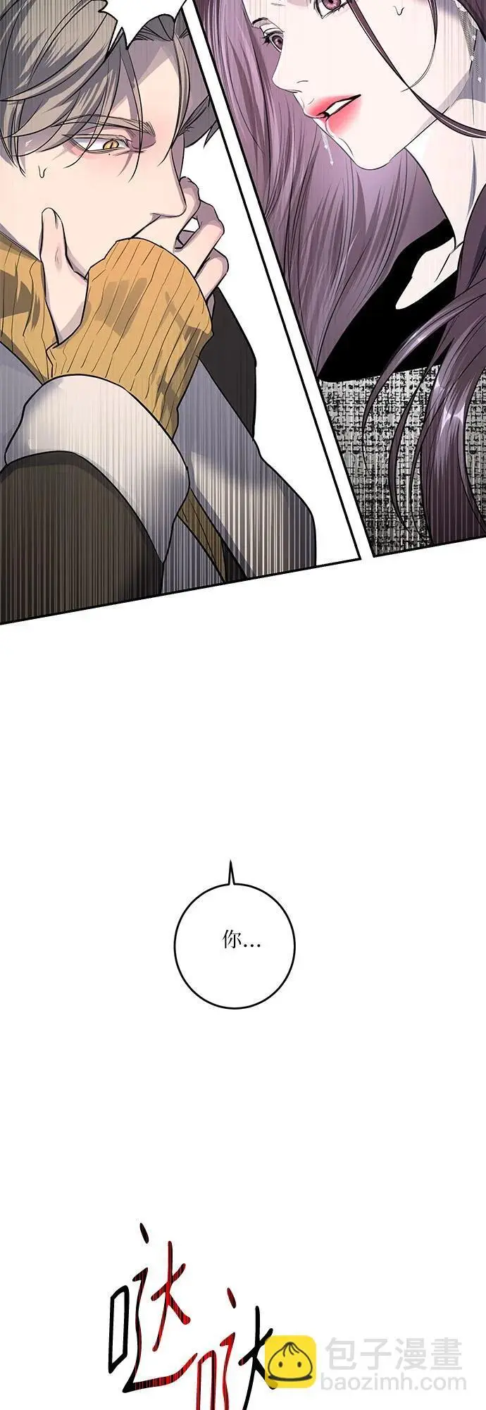 第28话 第53页