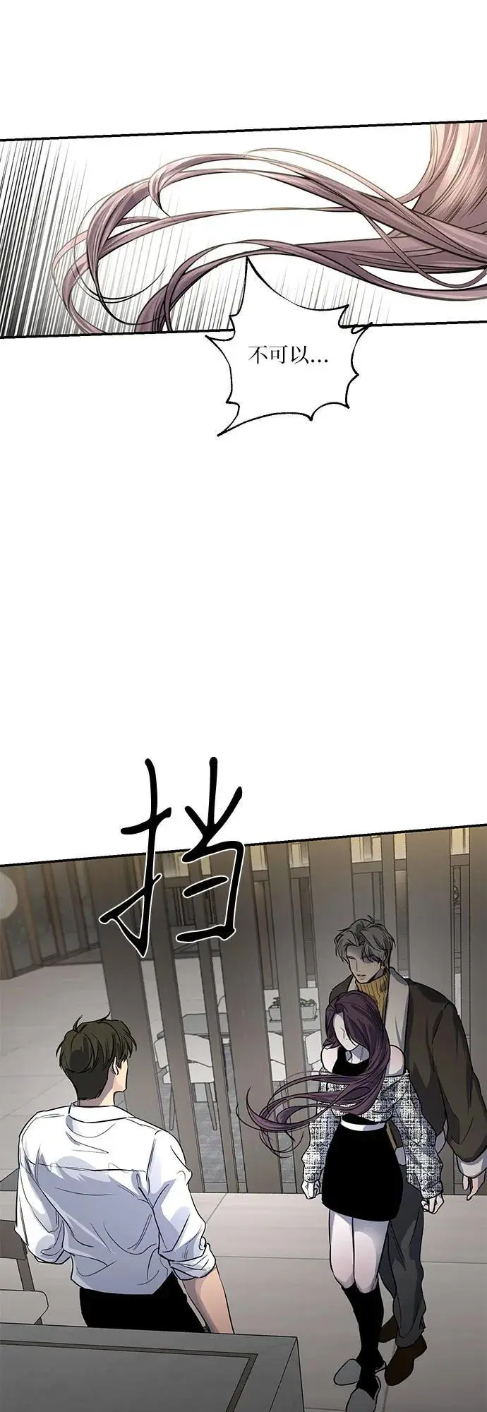 第28话 第55页