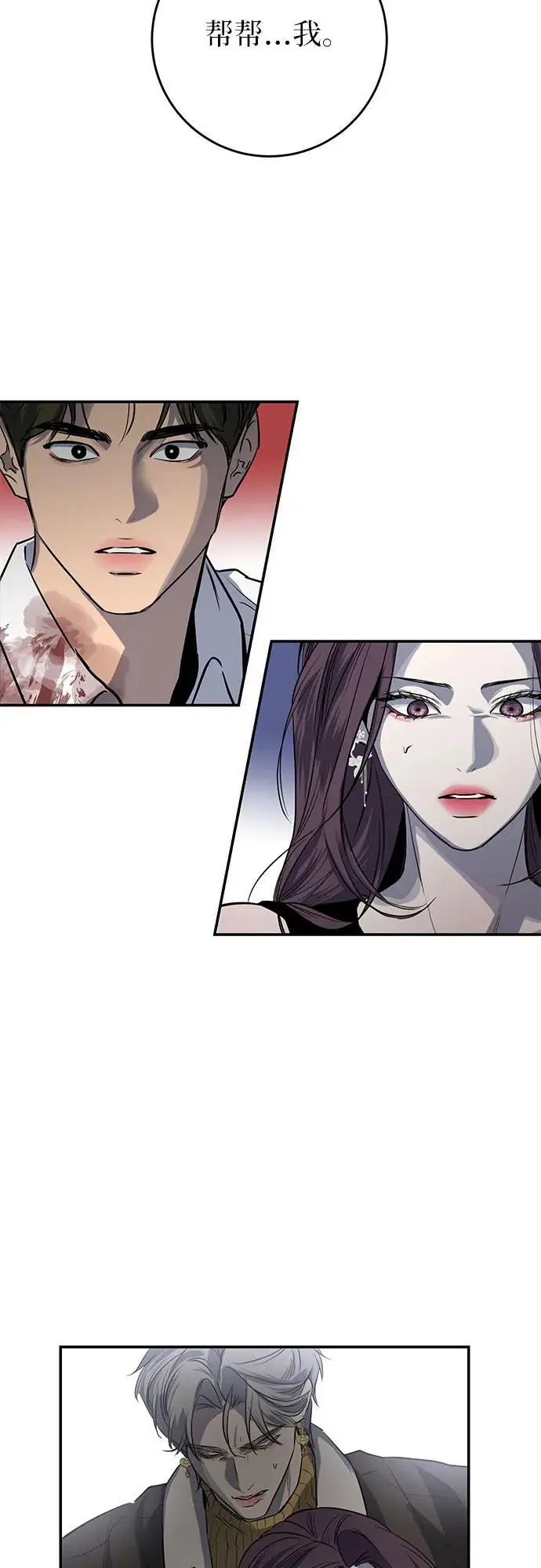 第28话 第57页