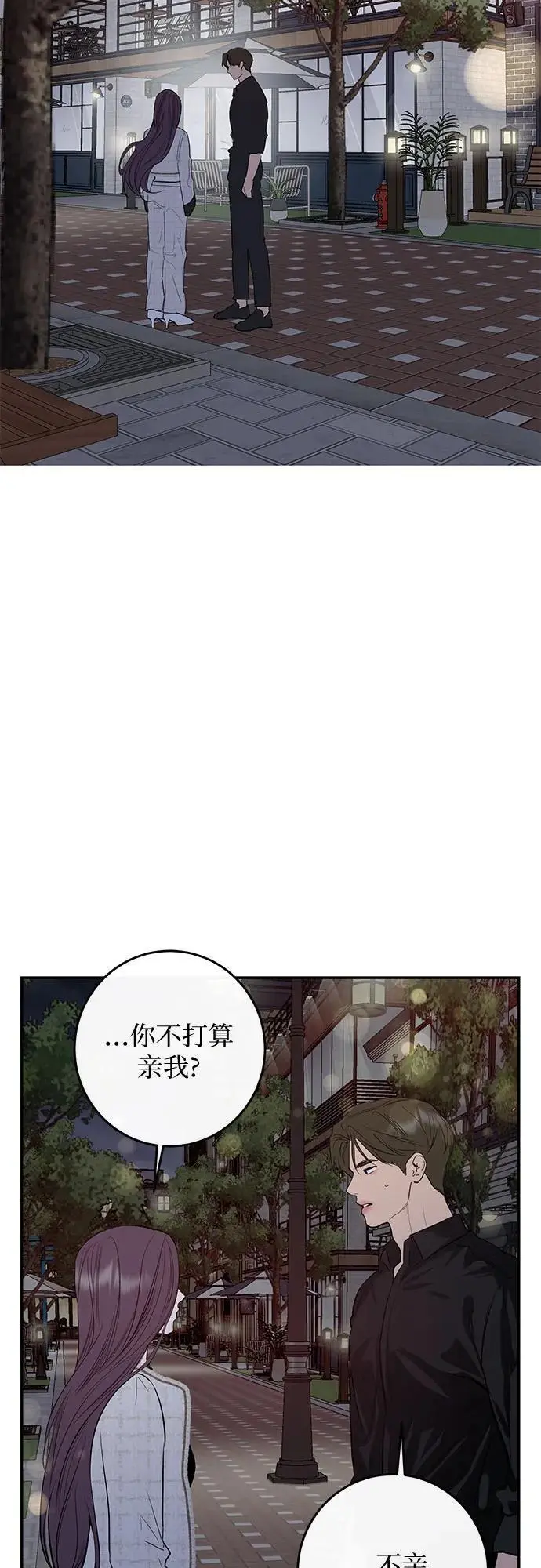 第62话 第14页