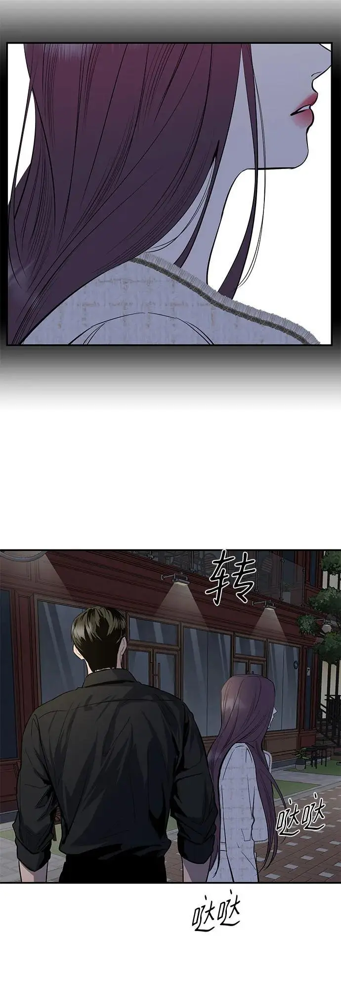第62话 第16页