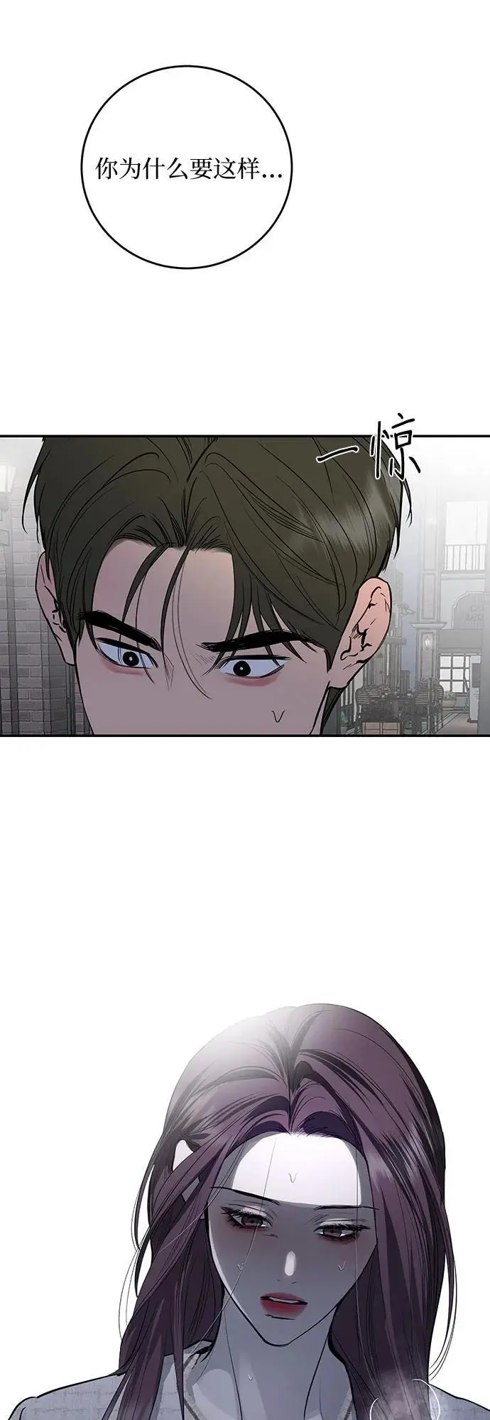 第62话 第22页