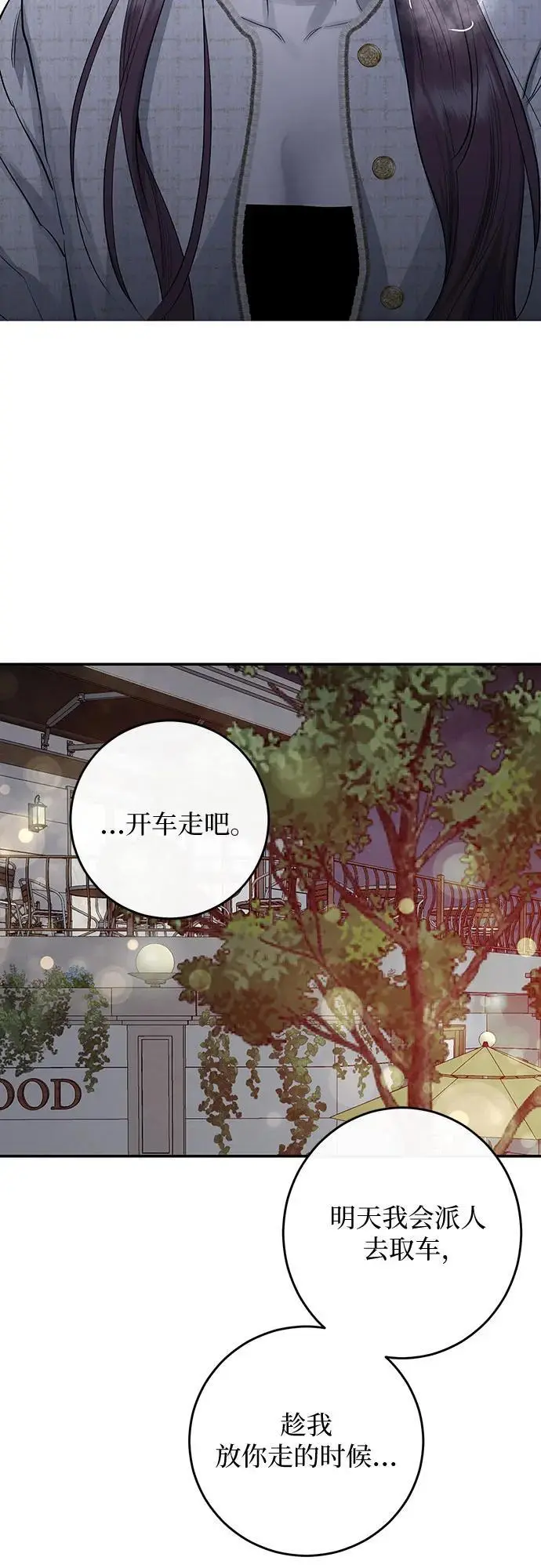 第62话 第23页