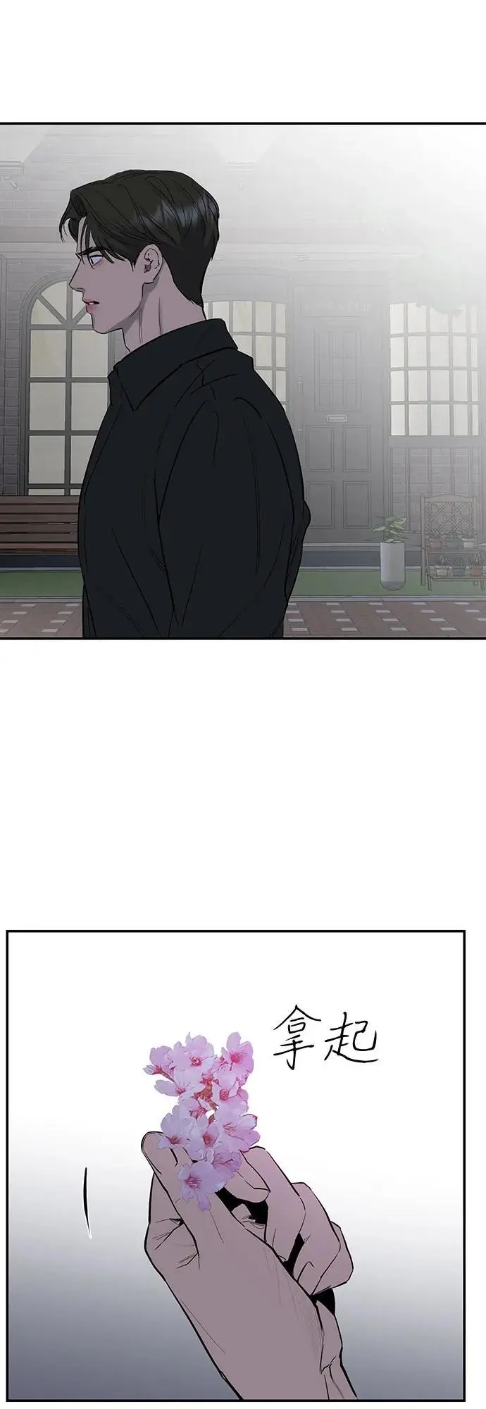 第62话 第26页
