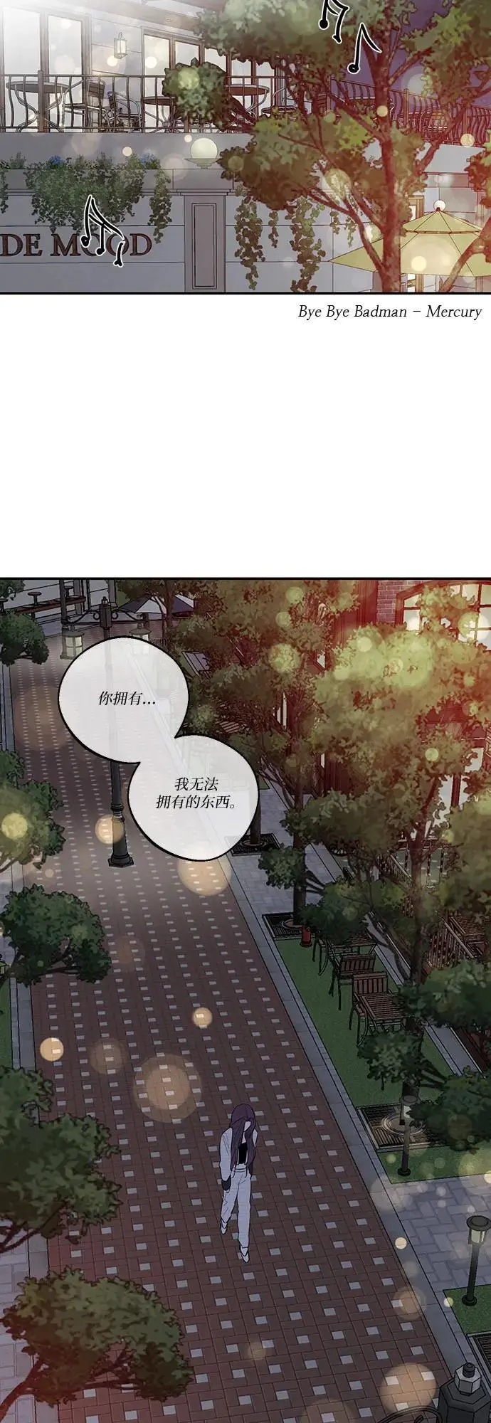 第62话 第28页