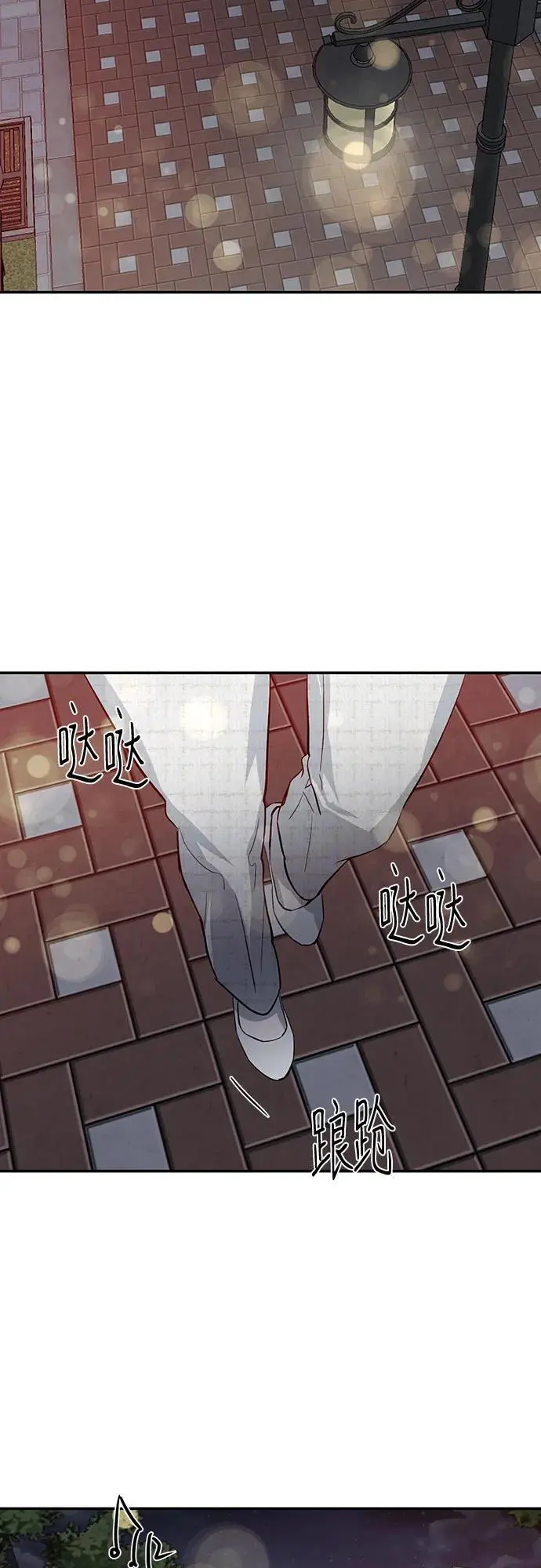第62话 第29页