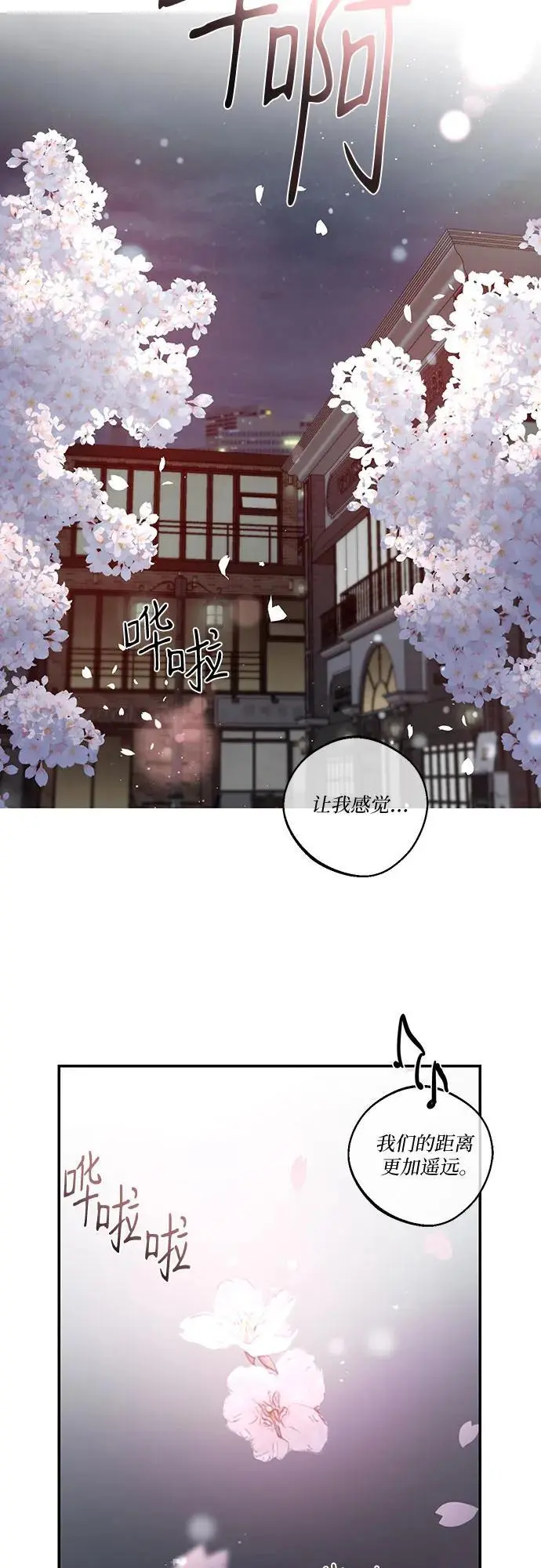 第62话 第31页