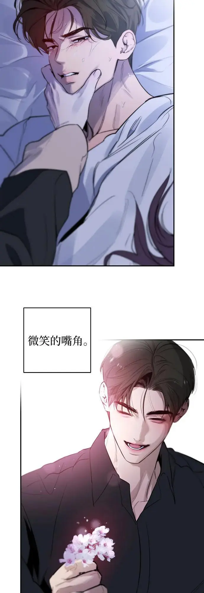 第62话 第40页