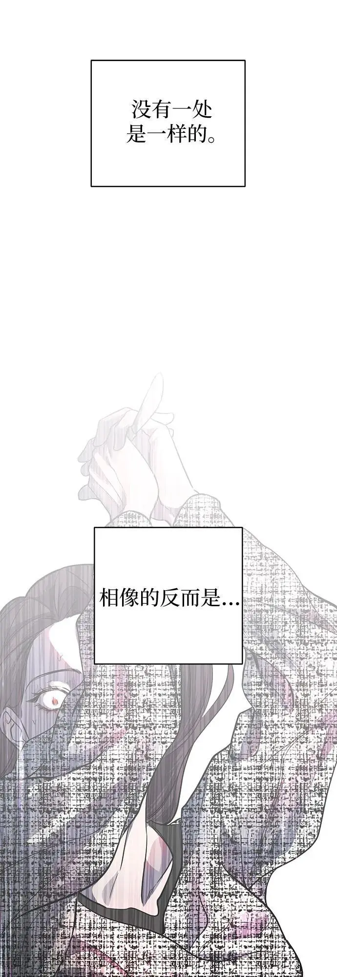 第62话 第42页
