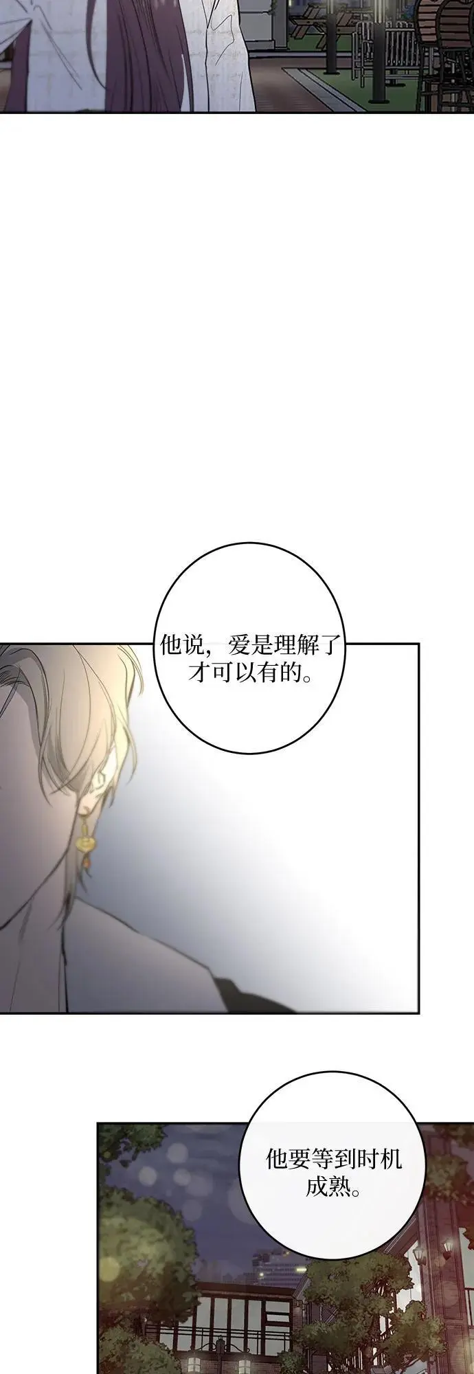 第62话 第47页