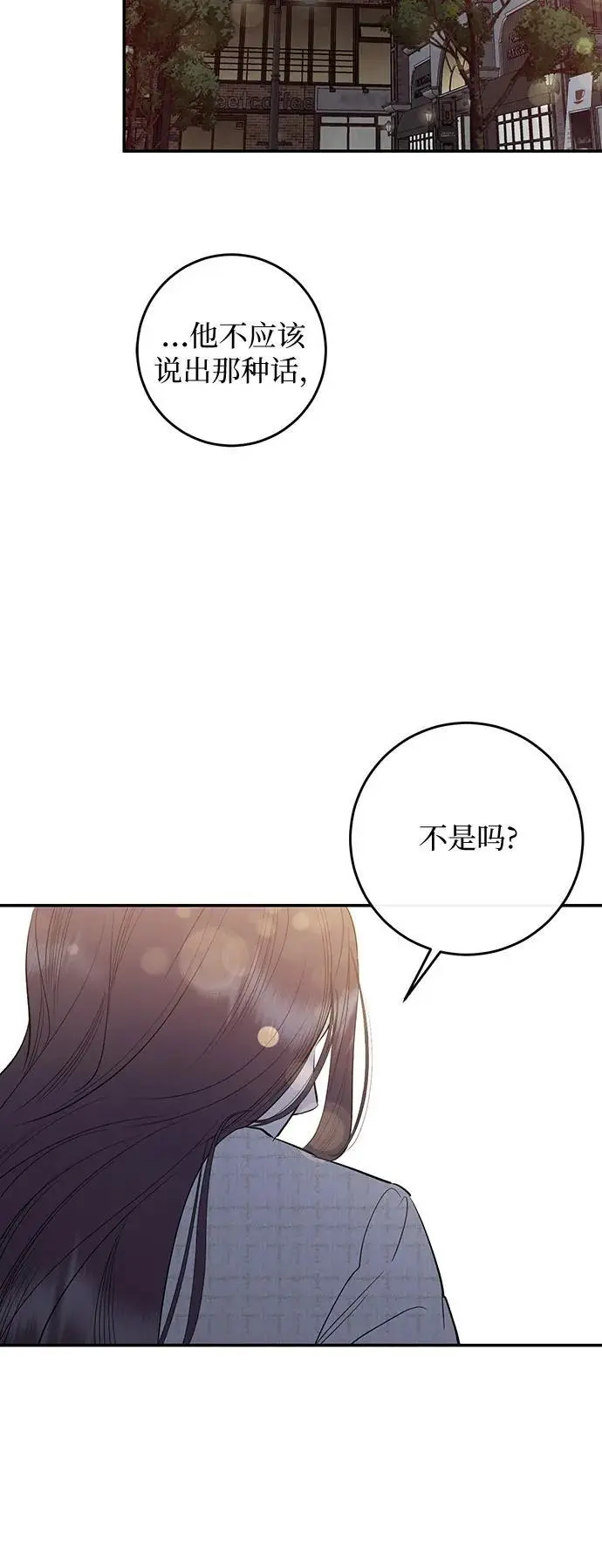 第62话 第48页