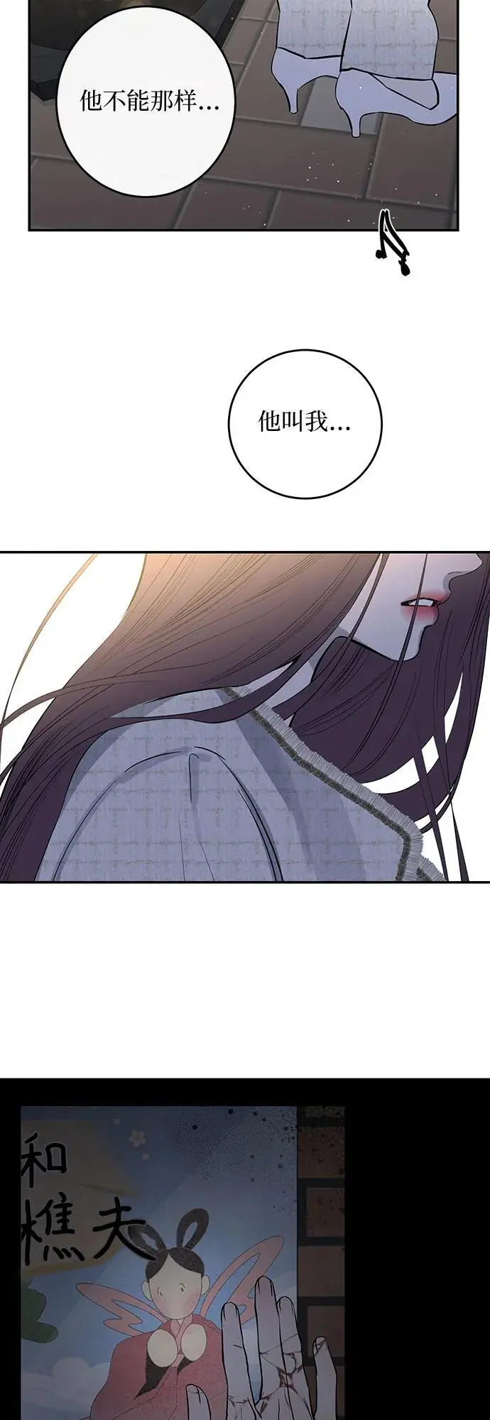 第62话 第51页