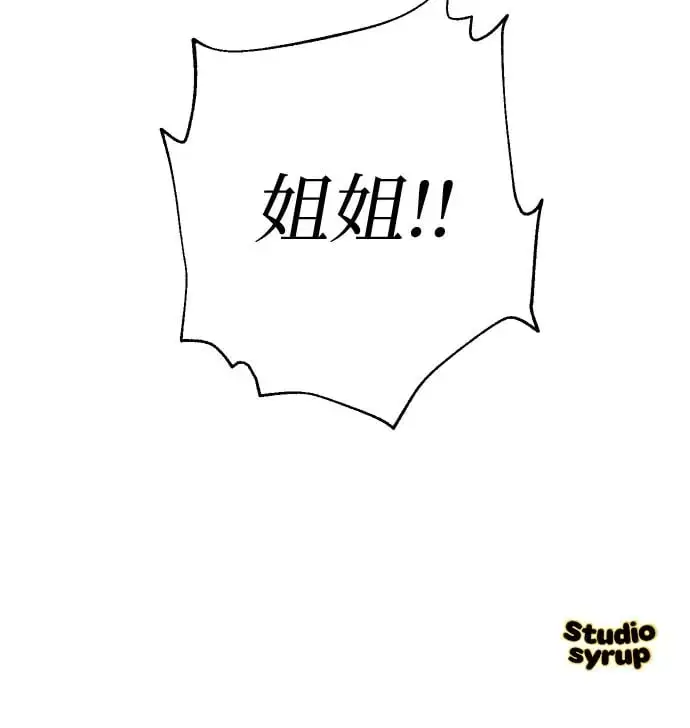 第62话 第61页
