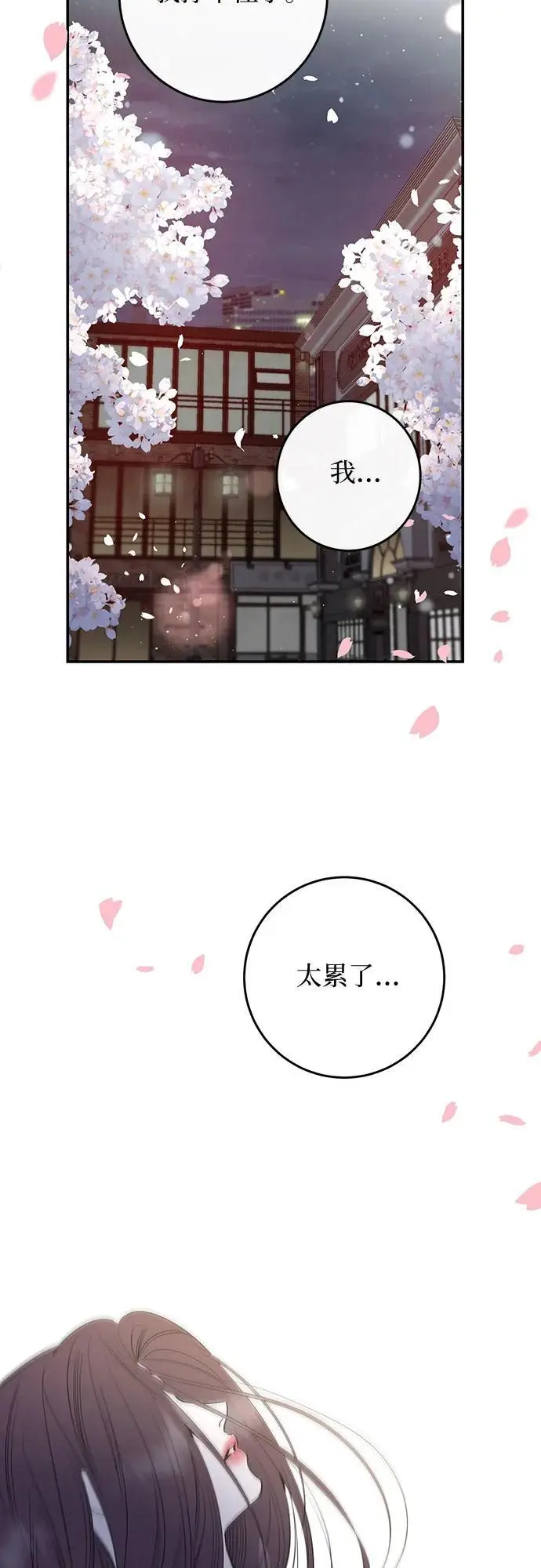 第63话 第4页