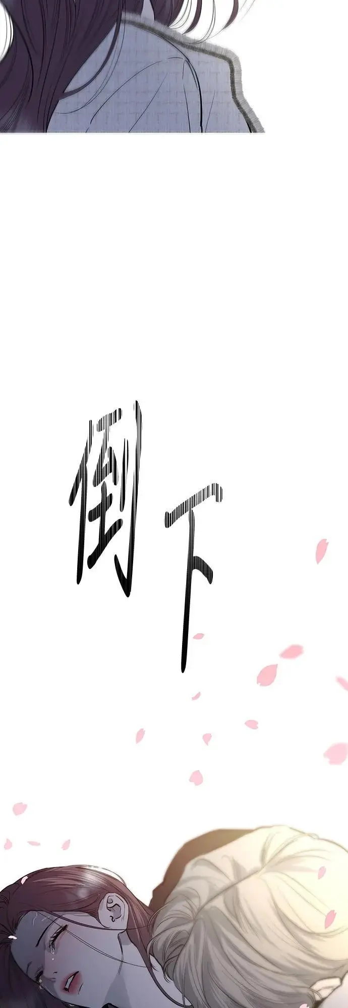 第63话 第5页