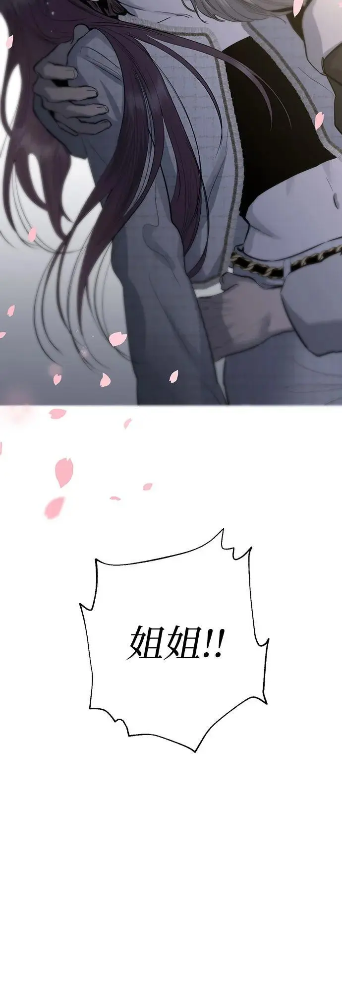 第63话 第6页