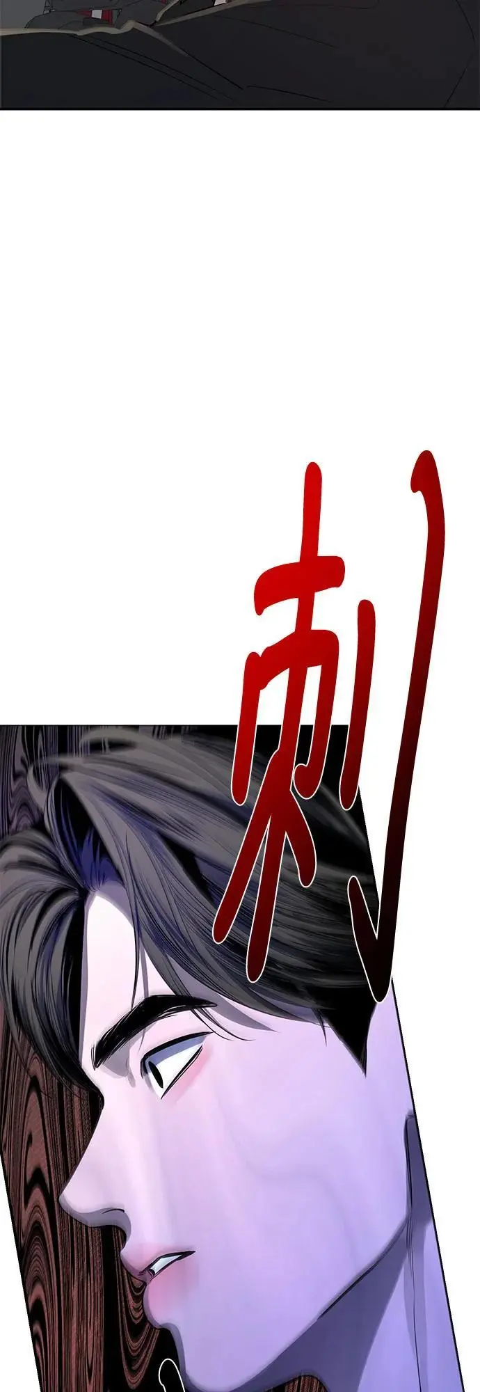 第63话 第15页