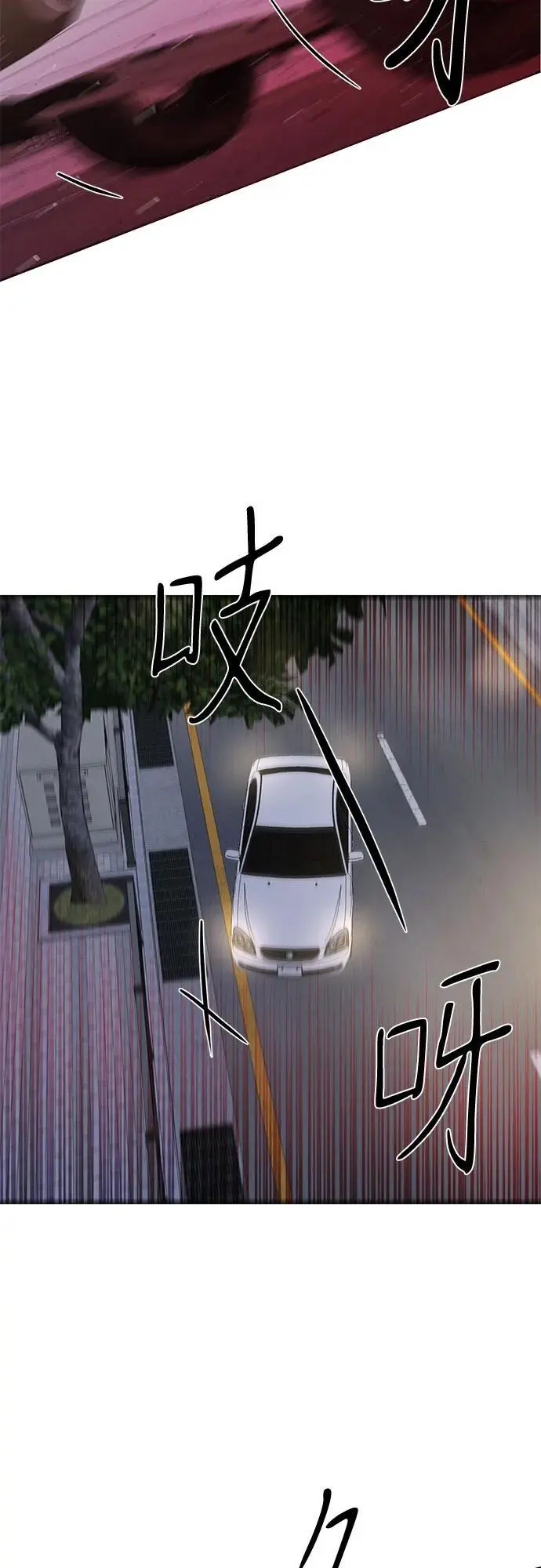 第63话 第17页