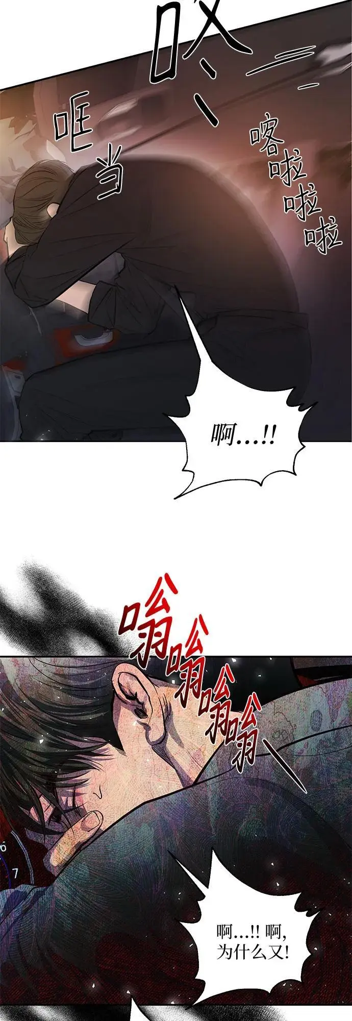 第63话 第18页