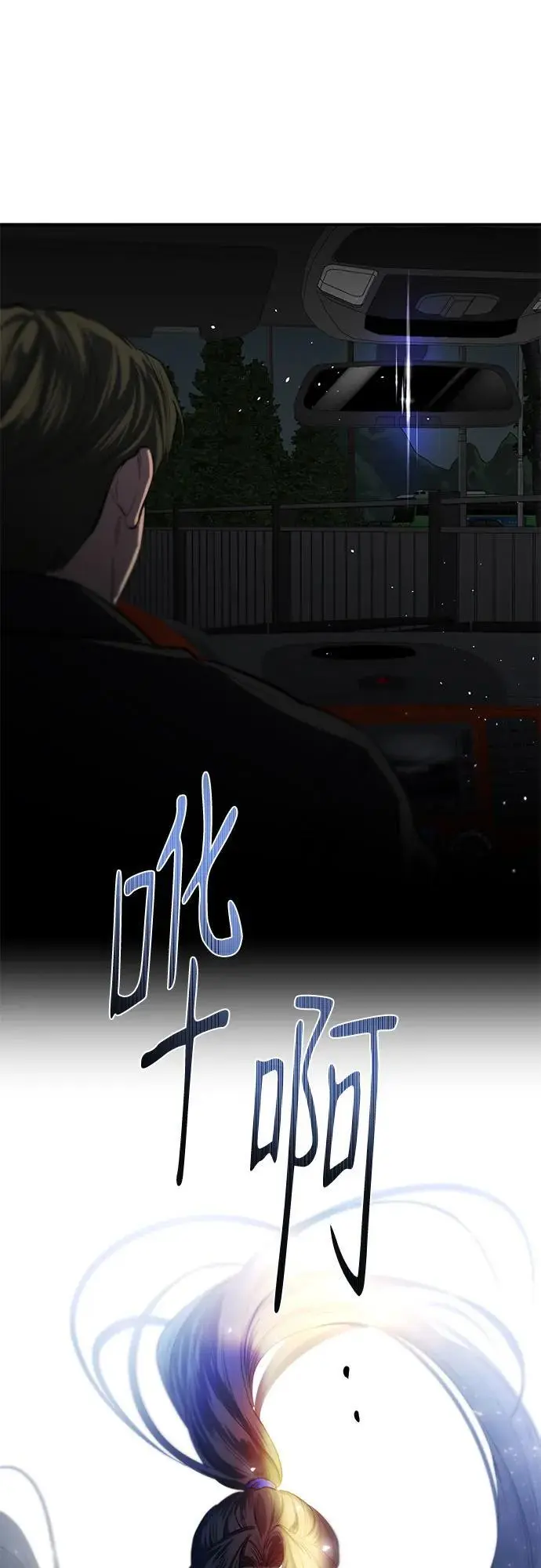 第63话 第22页