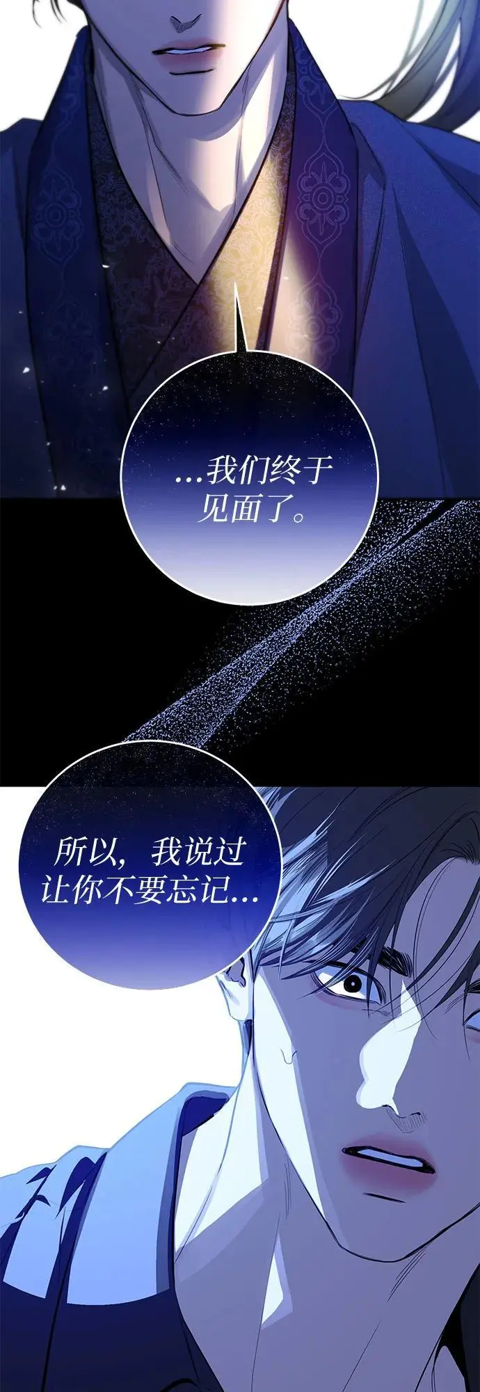 第63话 第24页