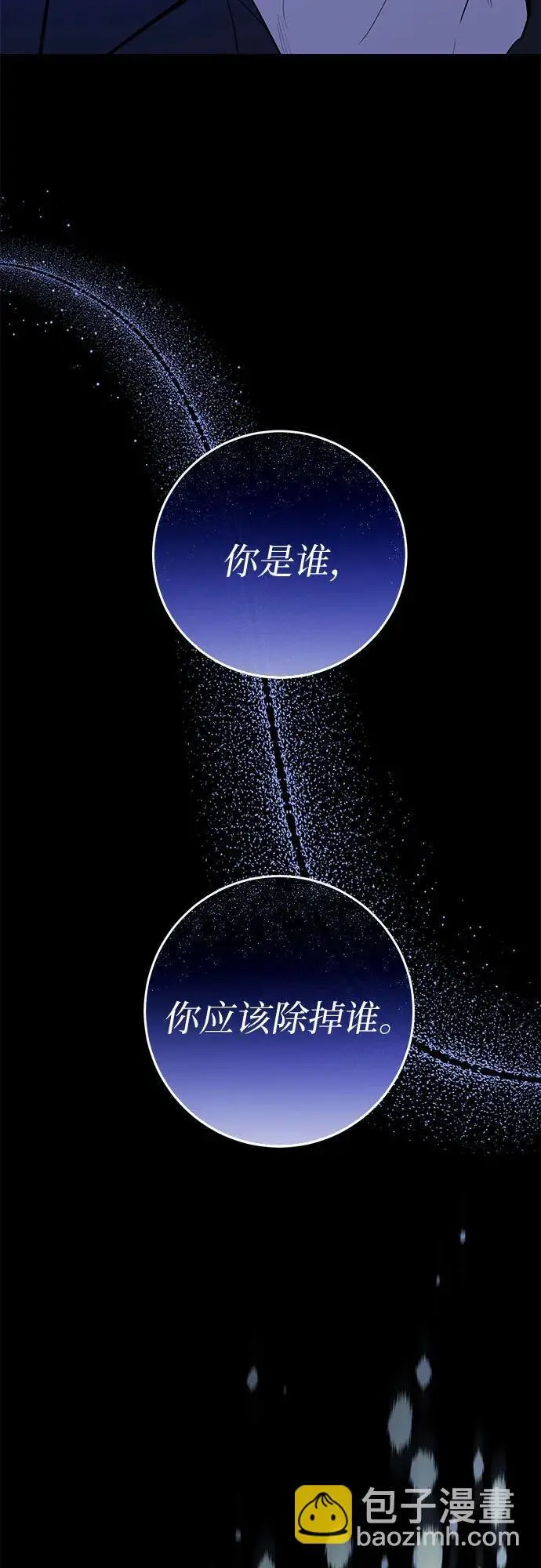 第63话 第25页