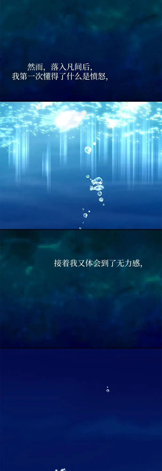 第63话 第32页