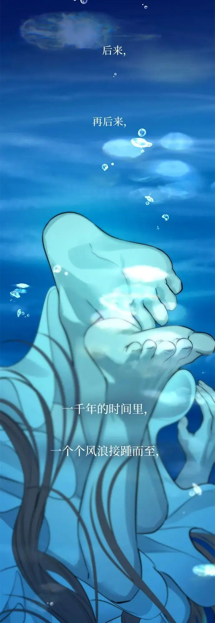 第63话 第33页