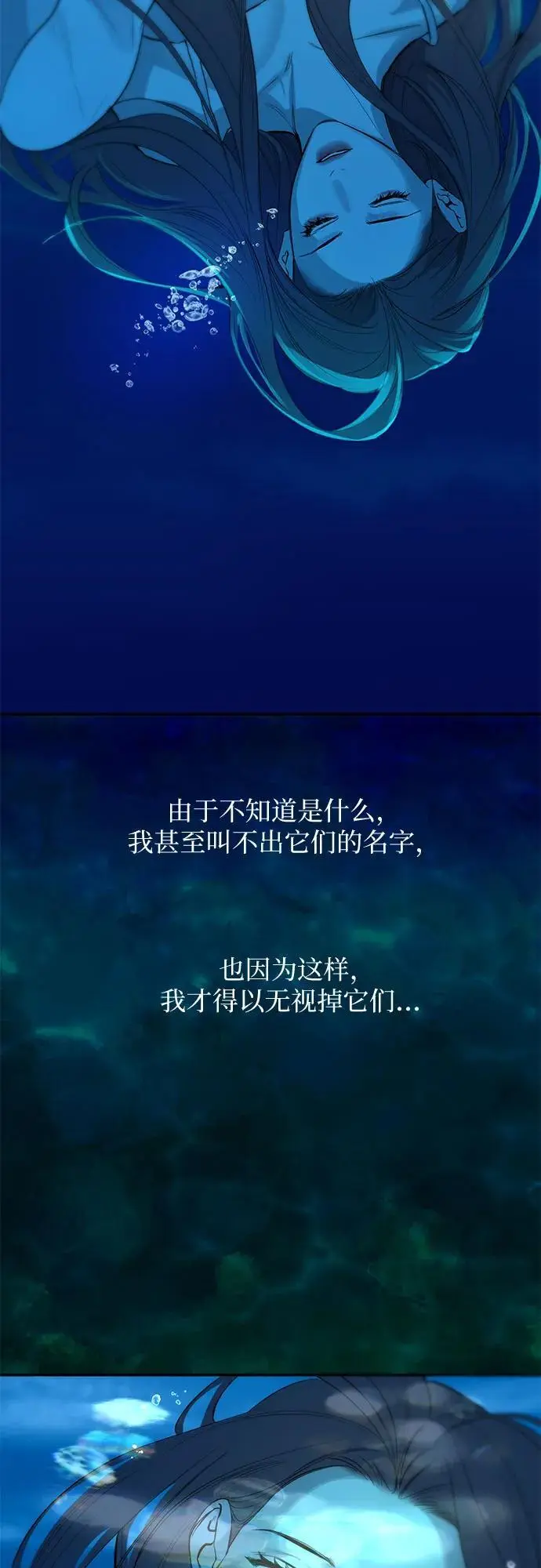 第63话 第34页