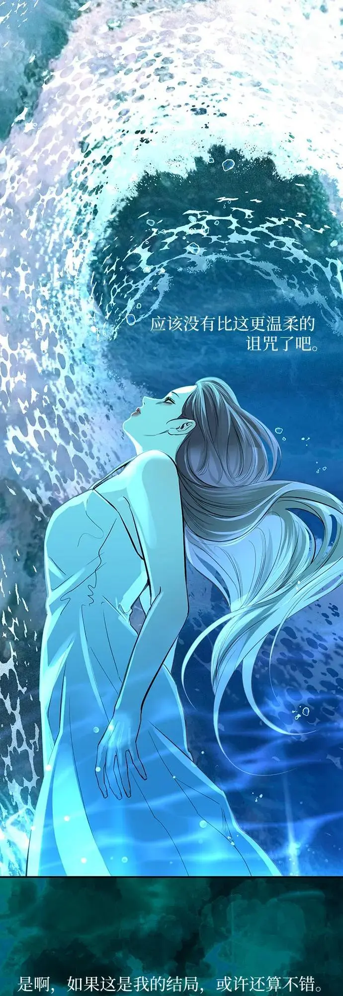第63话 第40页