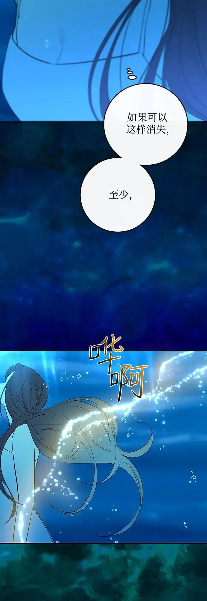 第63话 第42页