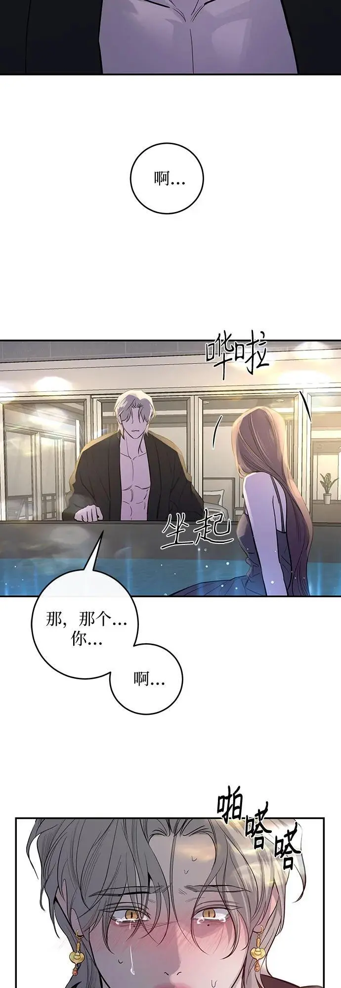 第63话 第49页