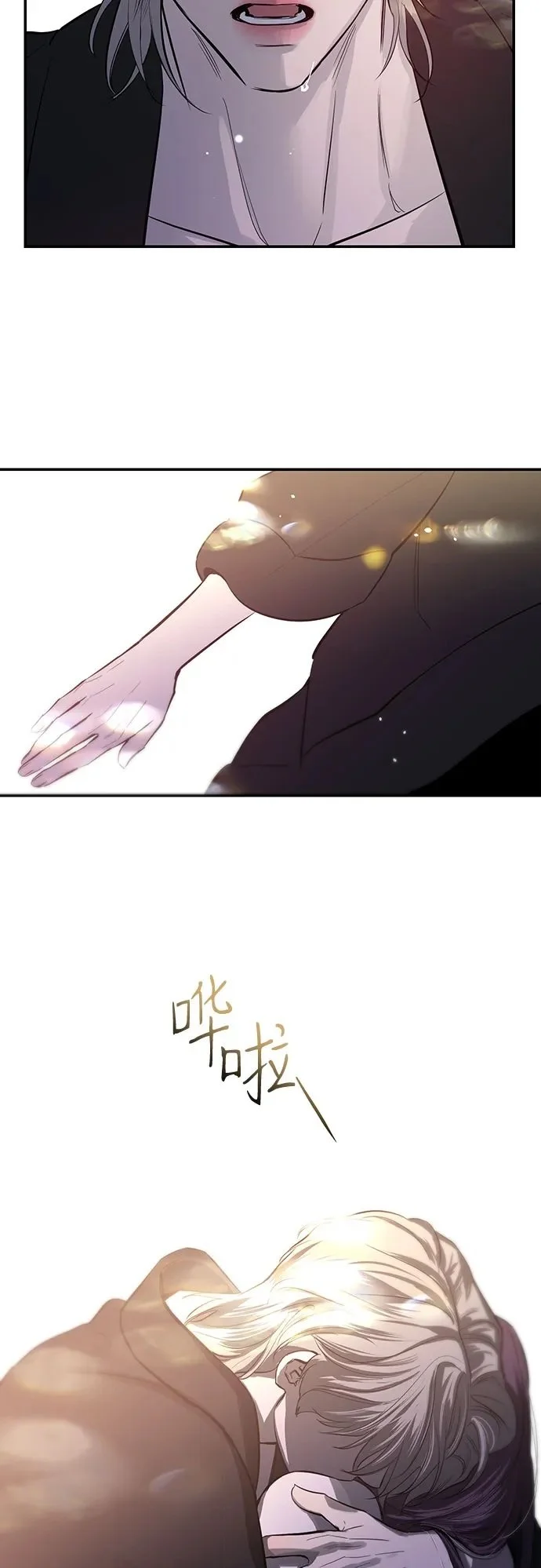 第63话 第50页