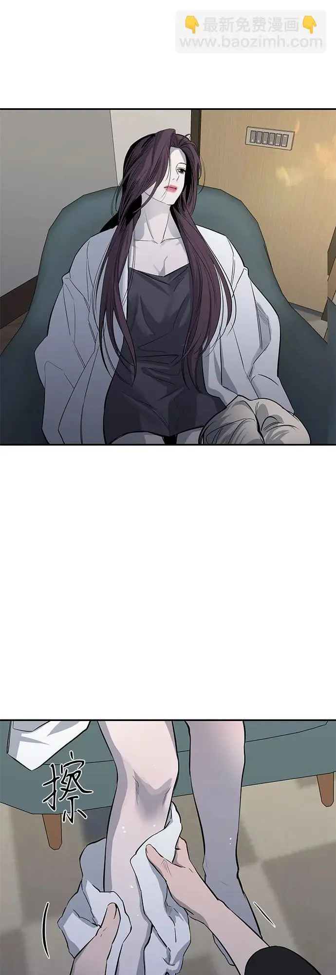 第63话 第53页
