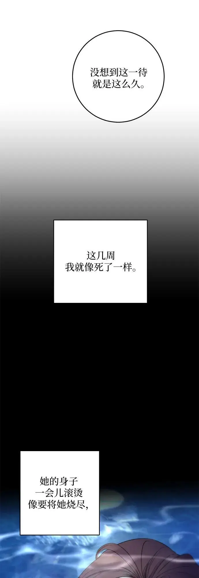 第63话 第55页