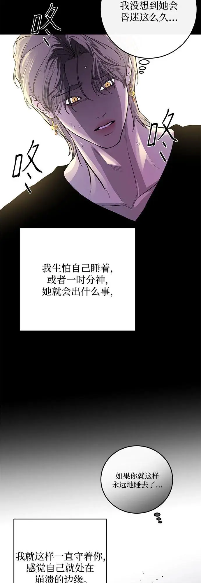 第63话 第57页