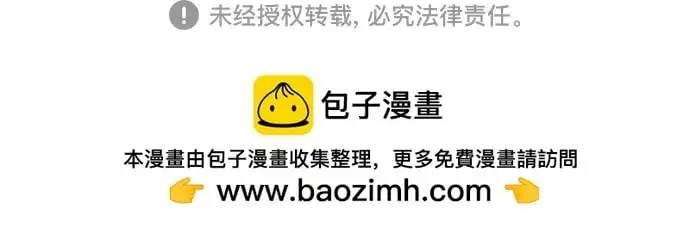 第63话 第64页