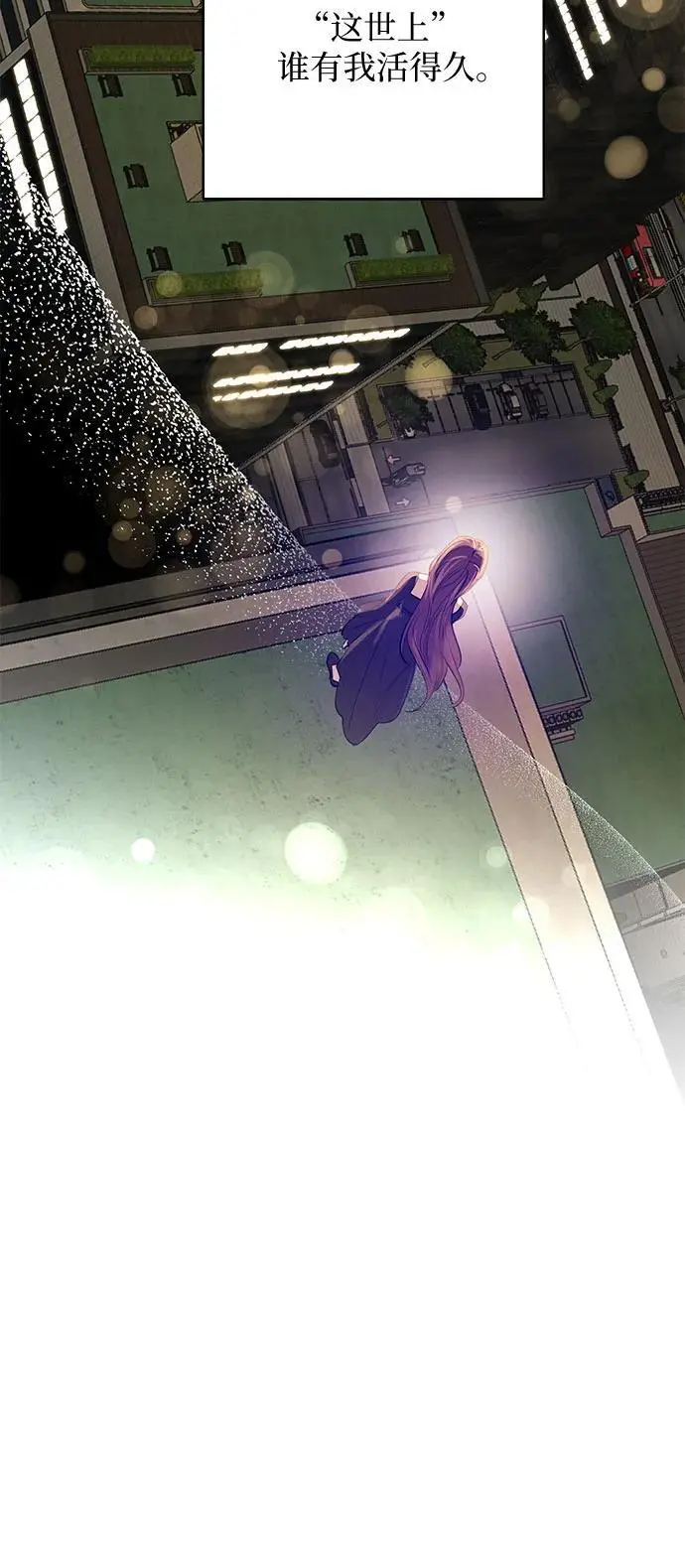 第64话 第15页