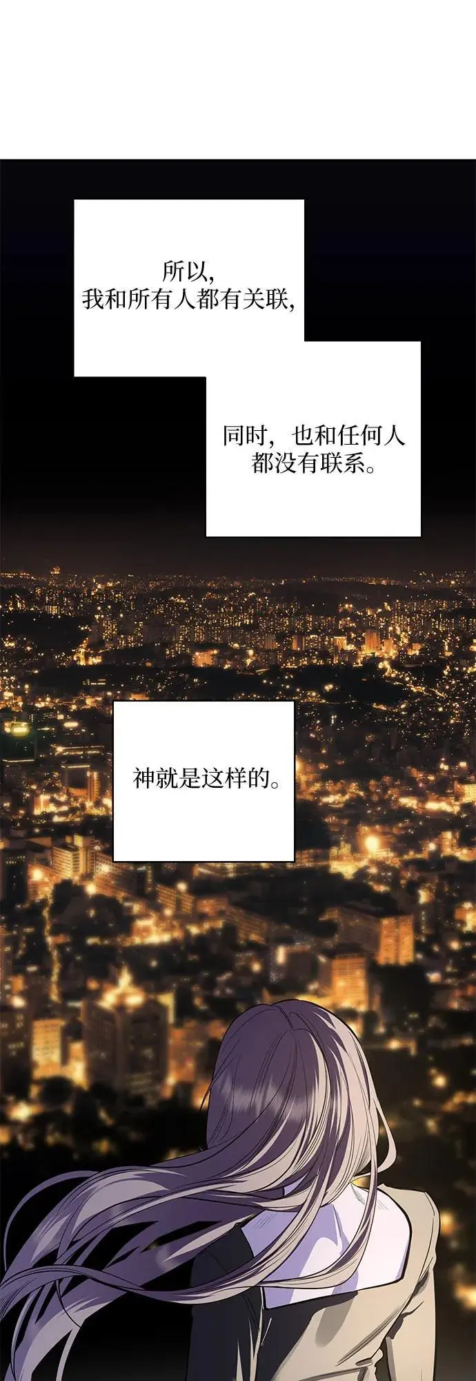 第64话 第16页