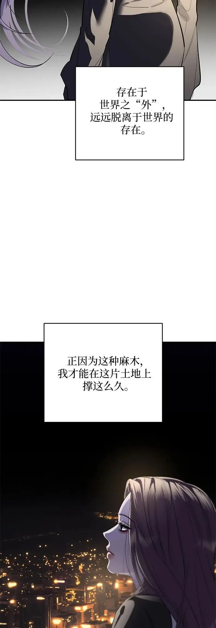 第64话 第17页