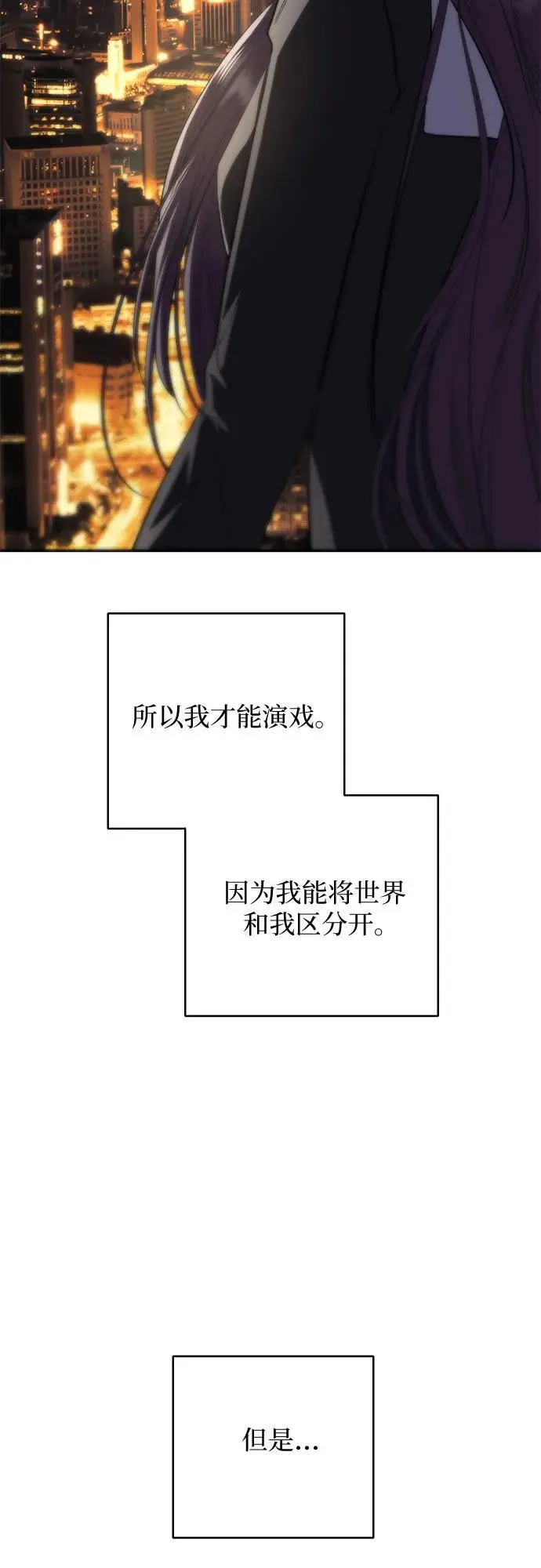 第64话 第18页