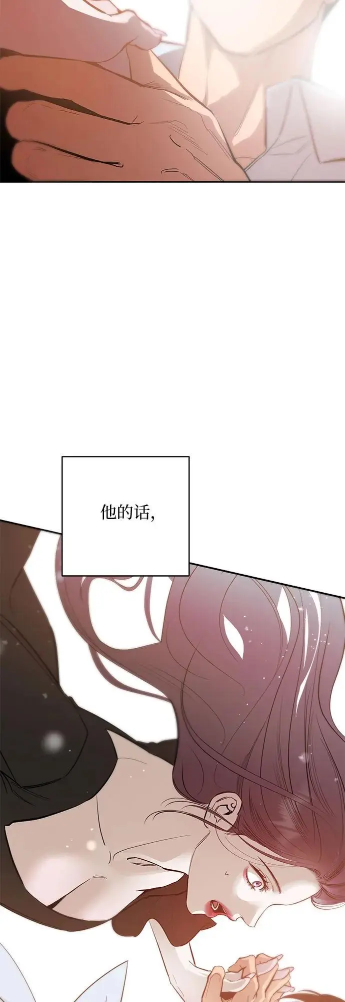 第64话 第26页