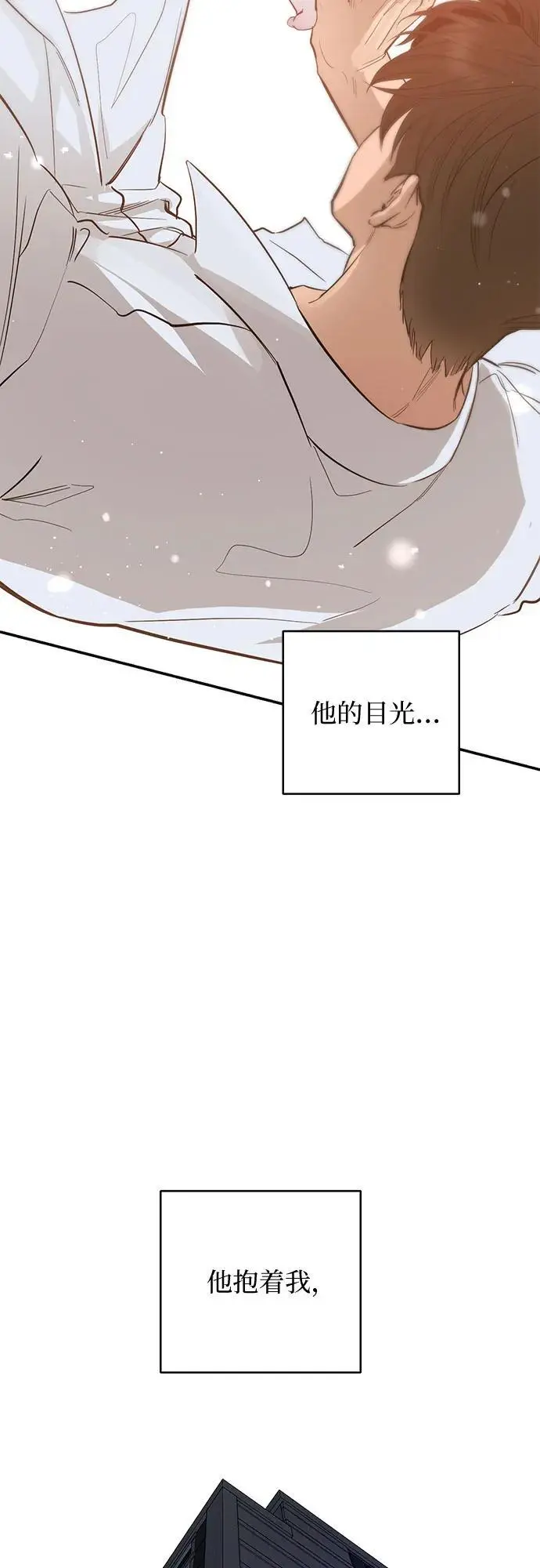 第64话 第27页