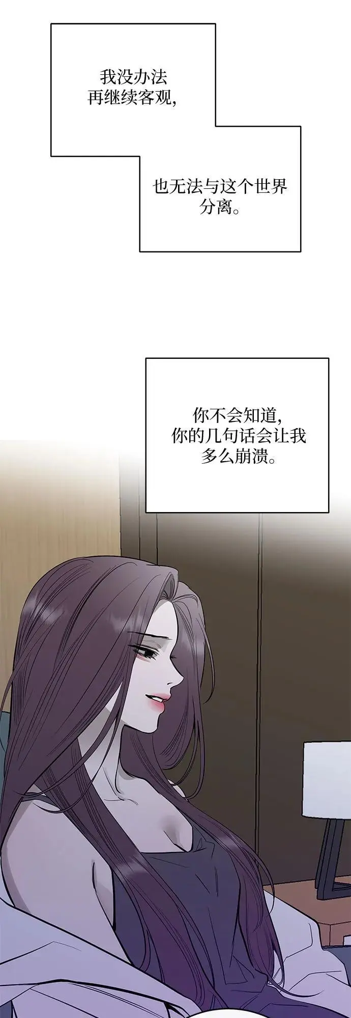 第64话 第30页
