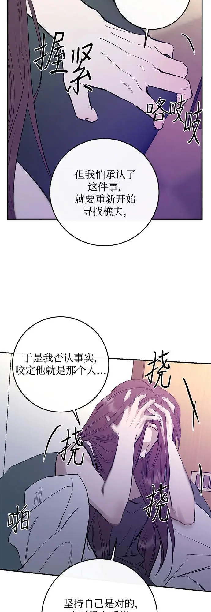 第64话 第32页
