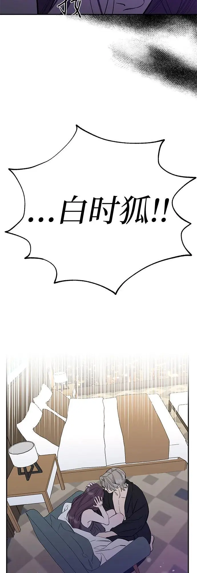 第64话 第37页