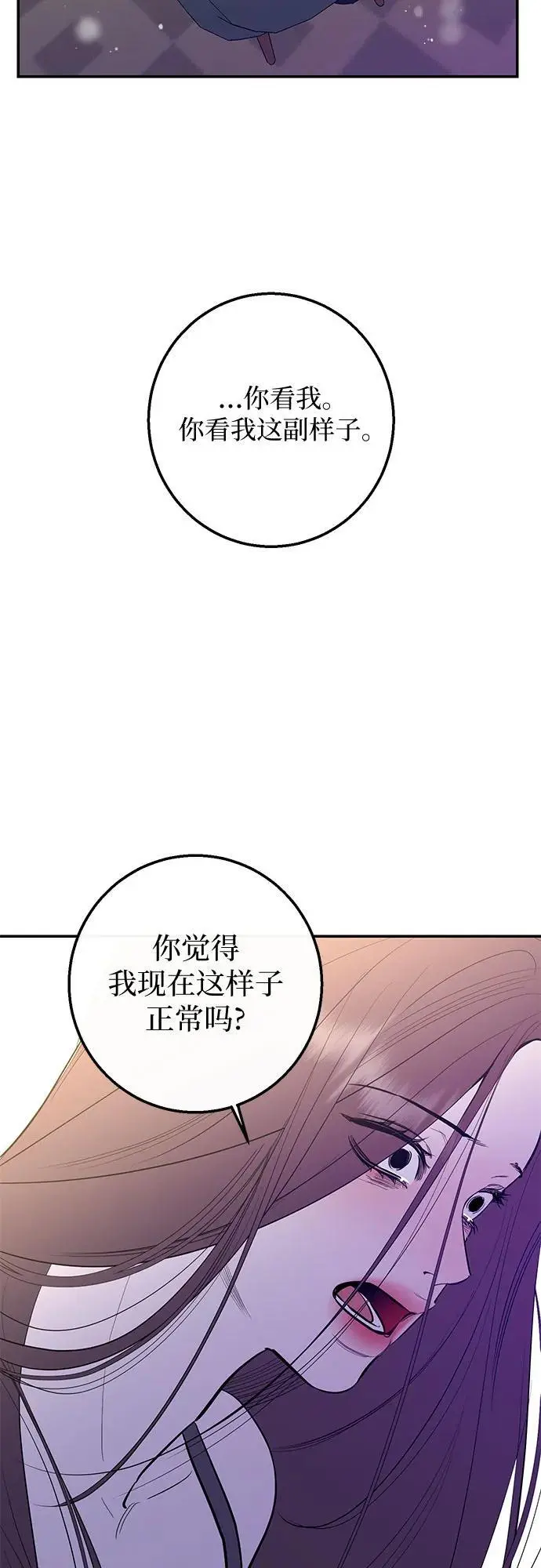 第64话 第38页