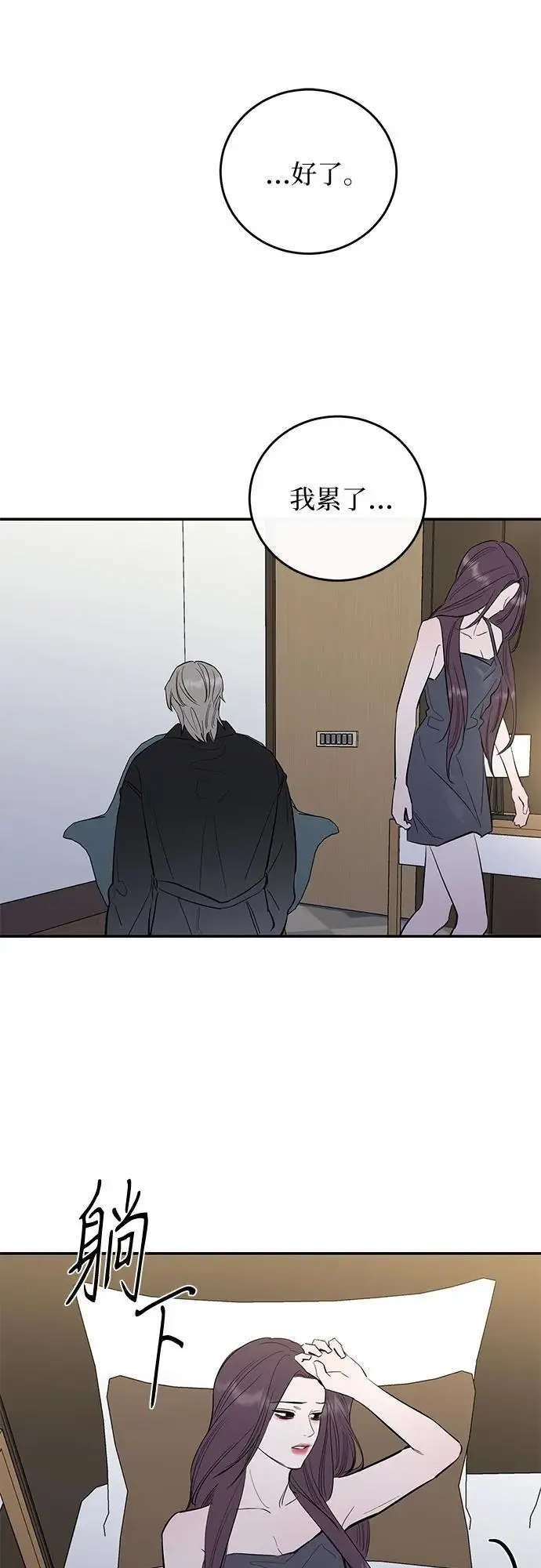 第64话 第43页