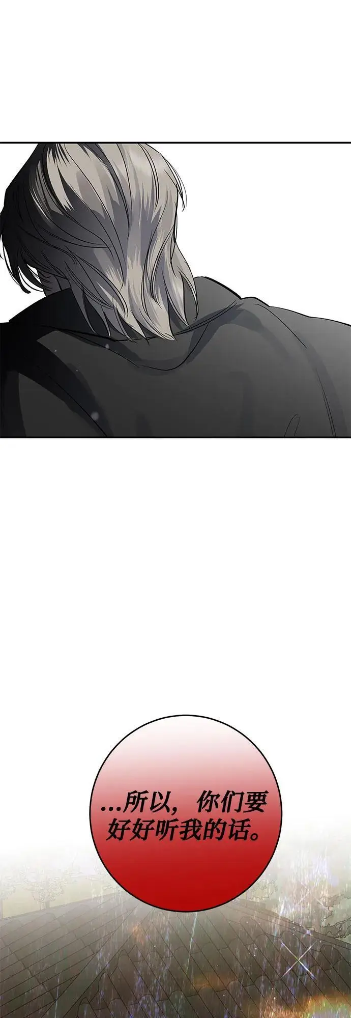第64话 第45页