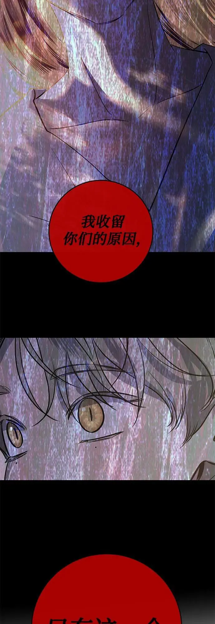 第64话 第47页